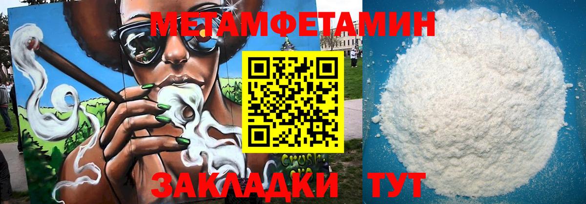 KRAKEN ONION  АМФ  Краснокаменск  АМФ 97%  Вход с VPN  АМФ 