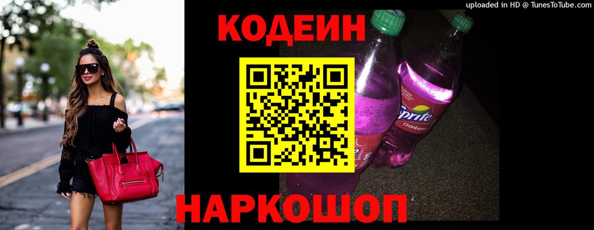 МДМА  Конопля  Краснокаменск  Меф   КОКАИН  Вход с VPN 