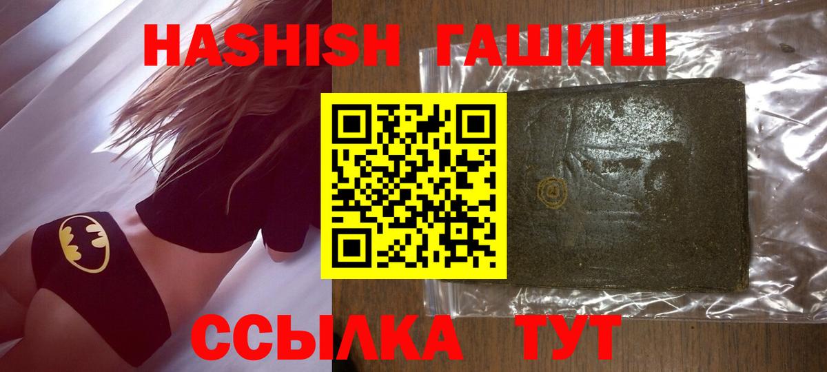 Гашиш AMNESIA HAZE Краснокаменск