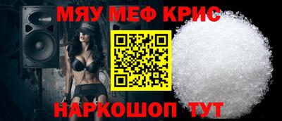 COCAINE Комсомольск-на-Амуре
