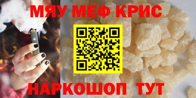 MDMA Premium VHQ Коммунар