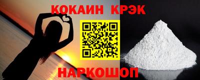 каннабис Конаково