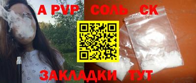 COCAINE Комсомольск-на-Амуре