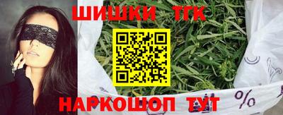 каннабис Конаково