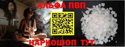 COCAINE Комсомольск-на-Амуре