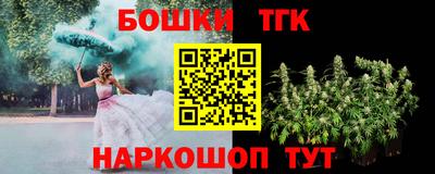 COCAINE Комсомольск-на-Амуре