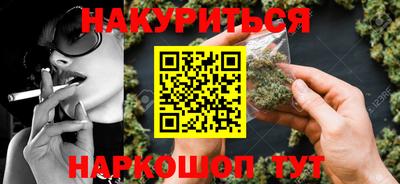 каннабис Конаково