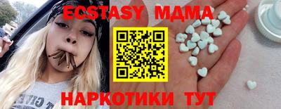 COCAINE Комсомольск-на-Амуре