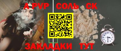 COCAINE Комсомольск-на-Амуре
