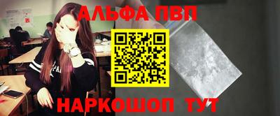 COCAINE Комсомольск-на-Амуре