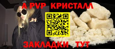 COCAINE Комсомольск-на-Амуре
