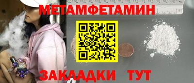 COCAINE Комсомольск-на-Амуре
