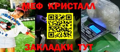 каннабис Конаково