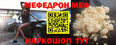 COCAINE Комсомольск-на-Амуре