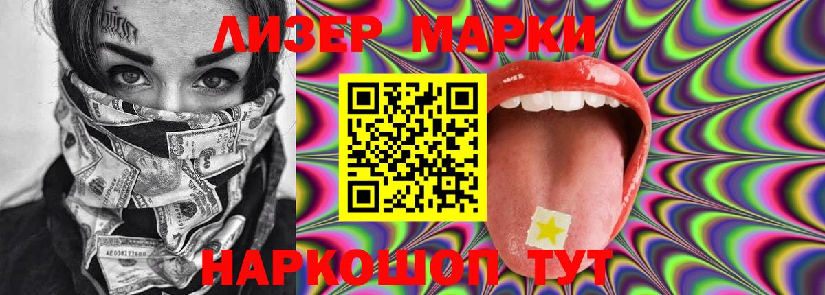 Краснокаменск  Лсд 25 экстази ecstasy  Вход с VPN  ЛСД экстази кислота 