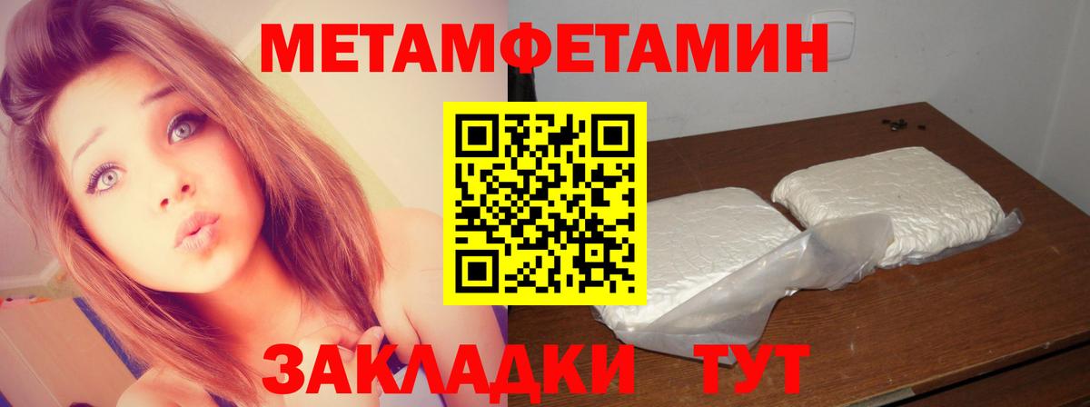 Канабис Краснокаменск