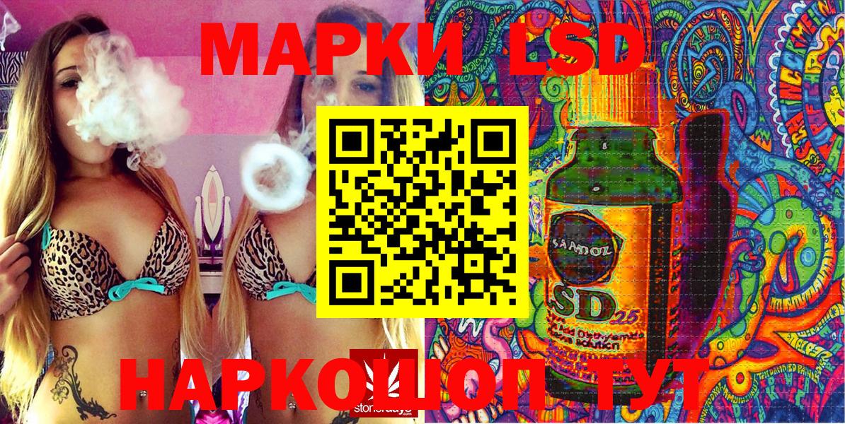 Марки N-bome  Вход с VPN  Краснокаменск  Наркотические марки 1,5мг  Наркотические марки 1,5мг 