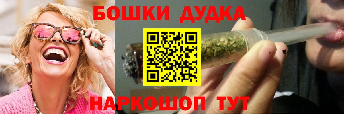 МАРИХУАНА ГИДРОПОН  Вход с VPN  Краснокаменск  Каннабис марихуана  Марихуана ГИДРОПОН 