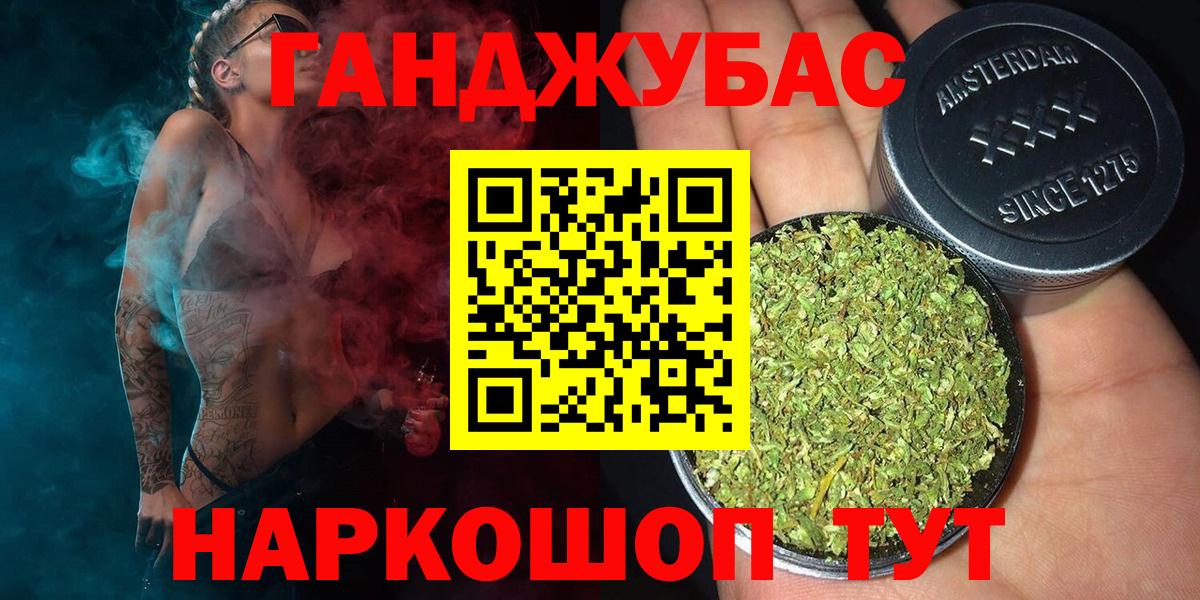 Марихуана конопля Краснокаменск